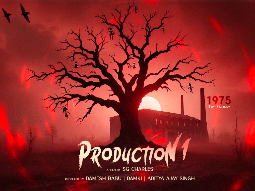 Disco Shanthi Movie Poster